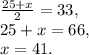 \frac{25+x}{2} = 33, \\ 25+x = 66, \\ x = 41.