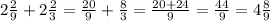 2\frac{2}{9}+2\frac{2}{3}=\frac{20}{9}+\frac{8}{3}=\frac{20+24}{9}=\frac{44}{9}=4\frac{8}{9}