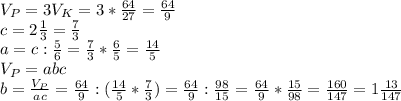 V _{ P} =3V _{K} =3* \frac{64}{27} = \frac{64}{9} \\ &#10;c=2 \frac{1}{3} = \frac{7}{3} \\ &#10;a=c: \frac{5}{6} = \frac{7}{3}* \frac{6}{5} = \frac{14}{5} \\ &#10;V _{P} =abc \\ &#10;b= \frac{V _{P}}{ac} =\frac{64}{9}:( \frac{14}{5} * \frac{7}{3}) =\frac{64}{9}: \frac{98}{15} =\frac{64}{9}* \frac{15}{98} = \frac{160}{147} =1 \frac{13}{147}