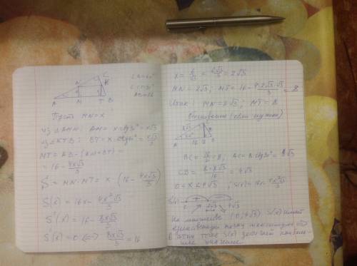 Впрямоугольный треугольник с гипотенузой 16 см и углом 60 градусов вписан прямоугольник, основание к