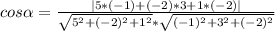 cos \alpha = \frac{|5*(-1)+(-2)*3+1*(-2)|}{ \sqrt{5^2+(-2)^2+1^2}* \sqrt{(-1)^2+3^2+(-2)^2} }