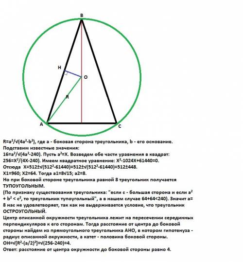 Равнобедренный остроугольный треугольник с основанием 4 корень 15 вписан в окружность радиуса 16. на