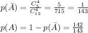 p(\bar A)= \frac{C^4_5}{C^4_{13}}= \frac{ 5}{715}= \frac{1}{143} \\ \\ p(A)=1-p(\bar A)= \frac{142}{143}