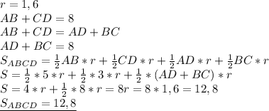 r=1,6 \\ &#10;AB+CD=8 \\ &#10;AB+CD=AD+BC \\ &#10;AD+BC=8 \\ &#10;S_{ABCD}= \frac{1}{2}AB*r+ \frac{1}{2}CD*r&#10;+ \frac{1}{2}AD*r+ \frac{1}{2}BC*r \\ &#10;S= \frac{1}{2}*5*r+ \frac{1}{2}*3*r+ \frac{1}{2}*(AD+BC)*r \\ &#10;S=4*r+ \frac{1}{2}*8*r=8r=8*1,6=12,8 \\ &#10;\underline{S_{ABCD}=12,8 } \\