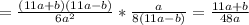 = \frac{(11a+b)(11a-b)}{6a^2} * \frac{a}{8(11a-b)} = \frac{11a+b}{48a}