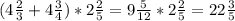 (4 \frac{2}{3}+ 4 \frac{3}{4})*2 \frac{2}{5}= 9 \frac{5}{12}* 2 \frac{2}{5}=22 \frac{3}{5}