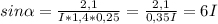 sin \alpha = \frac{2,1}{I * 1,4 * 0,25} = \frac{2,1}{0,35I} = 6I