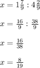 x= 1\frac{7}{9} :4 \frac{2}{9} \\ \\ x= \frac{16}{9} : \frac{38}{9} \\ \\ x= \frac{16}{38} \\ \\ x= \frac{8}{19}