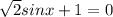 \sqrt{2}sinx+1 = 0