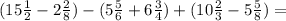 (15 \frac{1}{2} -2 \frac{2}{8} )-(5 \frac{5}{6} +6 \frac{3}{4} )+(10 \frac{2}{3} -5 \frac{5}{8} )=