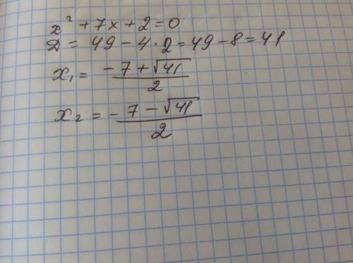 Решение крадратных уравнений x²+7x+2=0