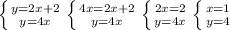 \left \{ {{y=2x+2} \atop {y=4x}} \right. \left \{ {{4x=2x+2} \atop {y=4x}} \right. \left \{ {{2x=2} \atop {y=4x}} \right. \left \{ {{x=1} \atop {y=4}} \right.