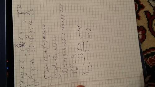 Теңдеулер жүйесін алмастыру тәсілімен шешіңдер: x+ y=6 x2-y=14