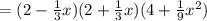 =(2- \frac{1}{3}x)(2+ \frac{1}{3} x)(4+ \frac{1}{9}x^2)