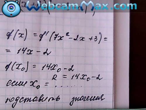 Угловой коэффициент касательной к графику функции y=7x^2-2x+3 в точке x0