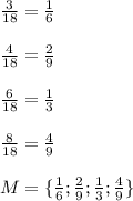 \frac{3}{18}= \frac{1}{6} \\ \\ \frac{4}{18}= \frac{2}{9} \\ \\ \frac{6}{18}= \frac{1}{3} \\ \\ \frac{8}{18}= \frac{4}{9} \\ \\ M=\{ \frac{1}{6}; \frac{2}{9}; \frac{1}{3}; \frac{4}{9}\}