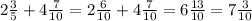 2 \frac{3}{5}+4 \frac{7}{10}=2 \frac{6}{10}+4 \frac{7}{10}=6 \frac{13}{10}=7 \frac{3}{10}