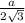 \frac{a}{2 \sqrt{3} }