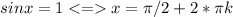 sinx=1 x=\pi /2 + 2*\pi k