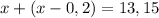 x+(x-0,2)=13,15