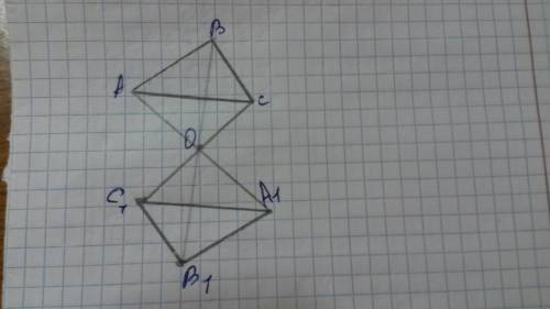 Начертите треугольник авс и отмети точку о вне его. посторайте фигуру, симметричную треугольнику.авс