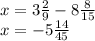 x=3 \frac{2}{9} -8 \frac{8}{15} \\ x=-5 \frac{14}{45}