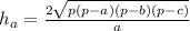 h _{a} = \frac{2 \sqrt{p(p-a)(p-b)(p-c)} }{a}