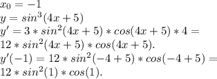 x_0=-1 \\ y=sin^3(4x+5)\\ y'=3*sin^2(4x+5)*cos(4x+5)*4= \\ 12*sin^2(4x+5)*cos(4x+5).\\ y'(-1)=12*sin^2(-4+5)*cos(-4+5)= \\ 12*sin^2(1)*cos(1).