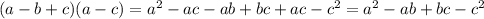 (a-b+c)(a-c)= a^{2}-ac-ab+bc+ac- c^{2} = a^{2}-ab+bc- c^{2}