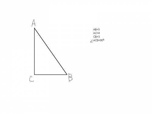 Построй прямоугольный треугольник со сторонами 3см и 4см,образующий прямой угол