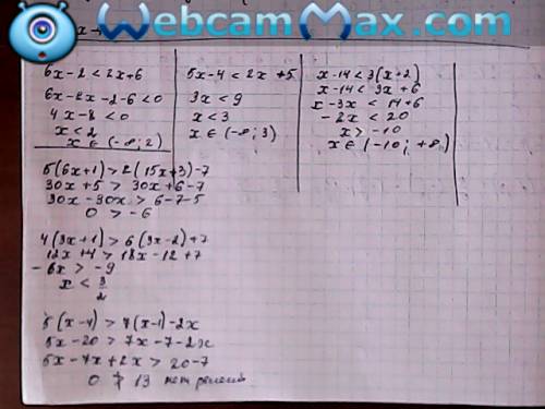 Решите неравенство 6х-2< 2х+6 5х-4< 2х+5 х-14< 3(х+2) х-х-5< 4(х-2) 5(6х+1)> 2(15х+3)