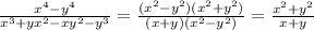 \frac{x^4-y^4}{x^3+yx^2-xy^2-y^3}=\frac{(x^2-y^2)(x^2+y^2)}{(x+y)(x^2-y^2)}= \frac{x^2+y^2}{x+y}