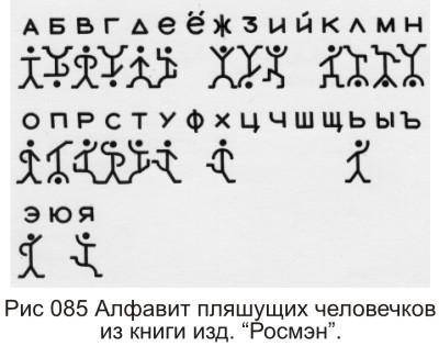 Слон и жираф играли в шпионов. слон написал шифровку, в которой назначил встречу жирафу в секретном