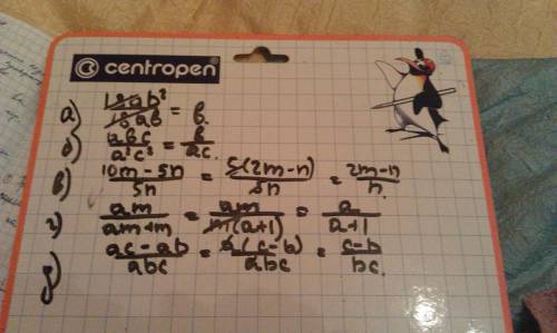 (сократите дробь: 18ab²/18ab abc/a²c² 10m-5n/5n am/am+m ac-ab/abc заранее !