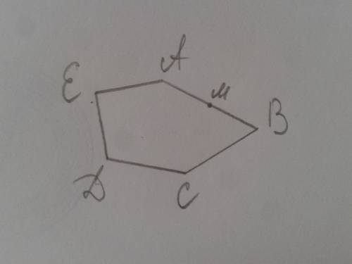 Начертите пятиугольник abcde отметь точку m на стороне ab