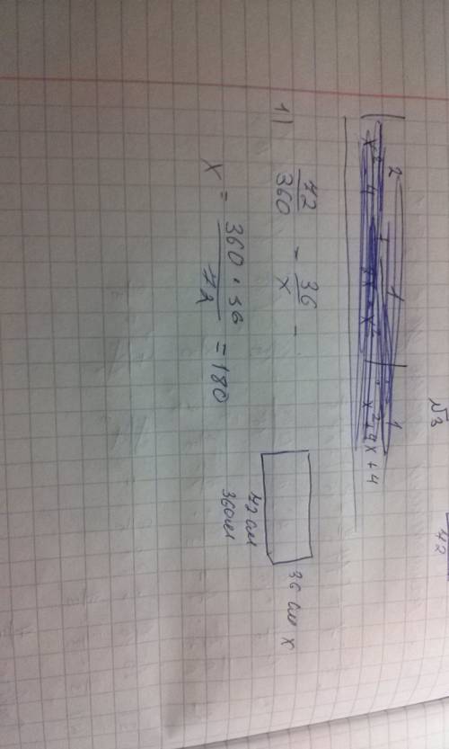 Прямоугольник со сторонами 72 см и 36 см изображает на плане поле, занятое под овес. определите масш
