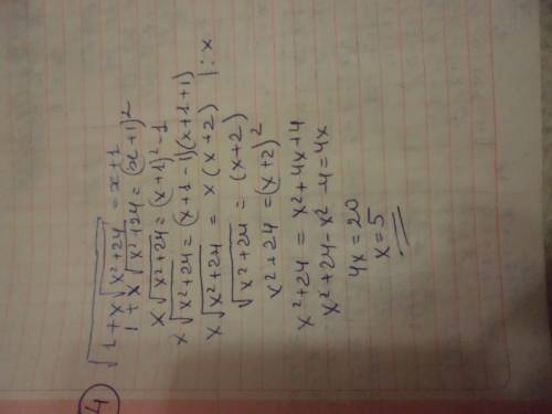 А) корень(x^2-x+6) + 6/корень(x^2-x+6)=7 б) x^2+корень(x^2-x+9)=3+x в) x^2+2*корень(x^2-3x+11)=3+x г