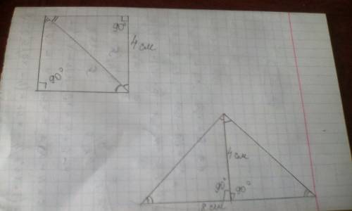 Начерти квадрат со стороной 4 см разбей этот квадрат на два прямоугольника треугольника со cтавь из