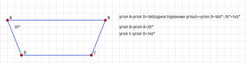 Abcd 4 угольное угол а = углу в угол с = углу d угол а =35° найти : угол в и угол с