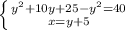 \left \{ {{y^2+10y+25-y^2=40} \atop {x=y+5}} \right.