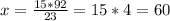 x=\frac{15*92}{23}=15*4=60