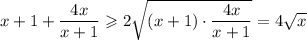 x+1+\dfrac{4x}{x+1}\geqslant2\sqrt{(x+1)\cdot \dfrac{4x}{x+1}}=4\sqrt{x}