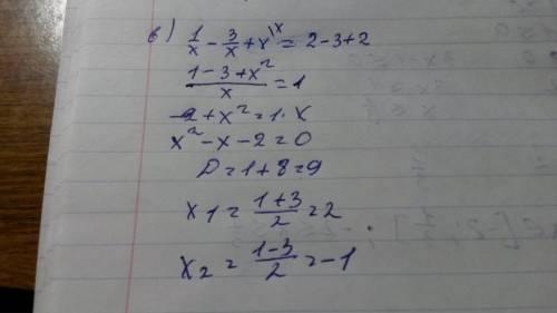 Б) 3/х+2=8/3-х в) 1/х-2 + 3+х-3/х-2=0