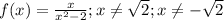 f(x)= \frac{x}{x^2-2} ; x \neq \sqrt{2} ; x \neq - \sqrt{2}