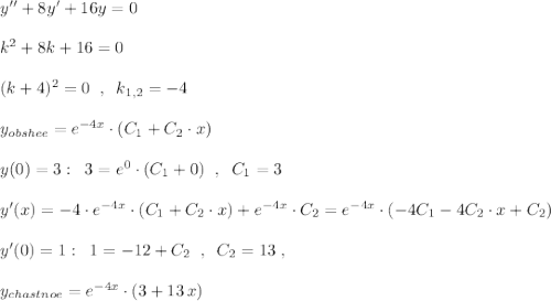 y''+8y'+16y=0\\\\k^2+8k+16=0\\\\(k+4)^2=0\; \; ,\; \; k_{1,2}=-4\\\\y_{obshee}=e^{-4x}\cdot (C_1+C_2\cdot x)\\\\y(0)=3:\; \; 3=e^{0}\cdot (C_1+0)\; \; ,\; \; C_1=3\\\\y'(x)=-4\cdot e^{-4x}\cdot (C_1+C_2\cdot x)+e^{-4x}\cdot C_2=e^{-4x}\cdot (-4C_1-4C_2\cdot x+C_2)\\\\y'(0)=1:\; \; 1=-12+C_2\; \; ,\; \; C_2=13\; ,\\\\y_{chastnoe}=e^{-4x}\cdot (3+13\, x)