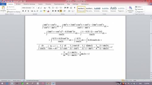 Найти интеграл (sin^4(x)+cos^4(x))/(cos^2(x)-sin^2(x)) dx