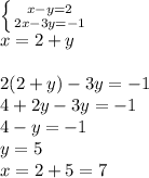 \left \{ {{x-y=2} \atop {2x-3y=-1}} \right. \\ x=2+y \\ \\ 2(2+y)-3y=-1 \\ 4+2y-3y=-1 \\ 4-y=-1 \\ y=5 \\ x=2+5=7