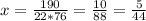 x= \frac{190}{22*76} = \frac{10}{88} = \frac{5}{44}