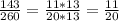 \frac{143}{260} = \frac{11*13}{20*13} = \frac{11}{20}