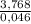 \frac{3,768}{0,046}